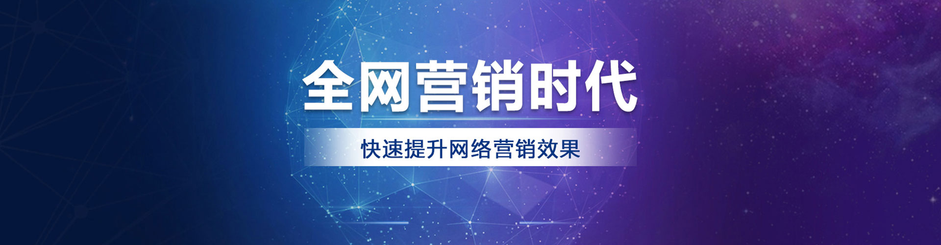 辽阳百度竞价托管